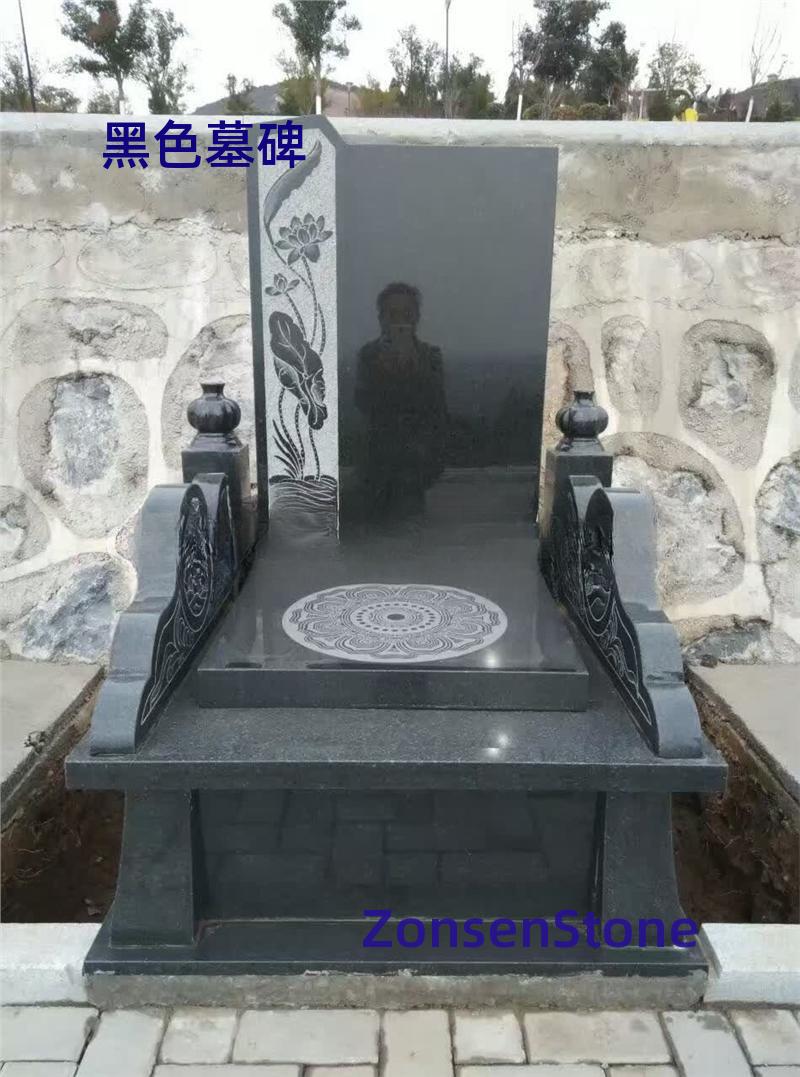 黑色墓碑