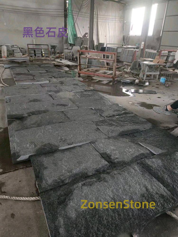 黑色石皮