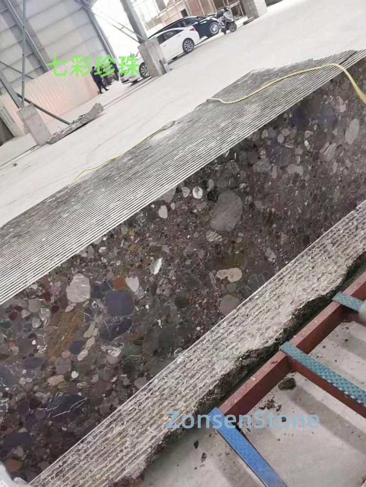 七彩珍珠