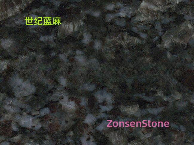 世纪蓝麻