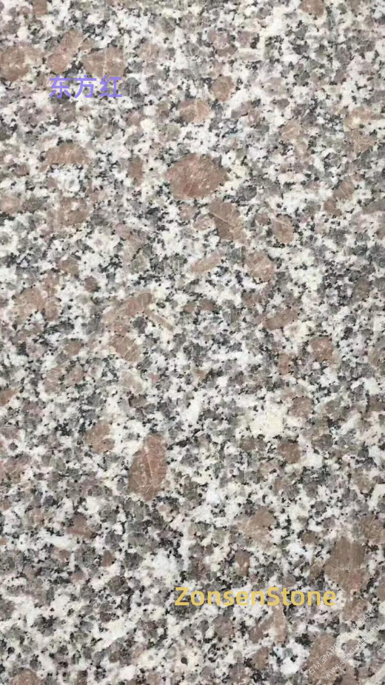 东方红