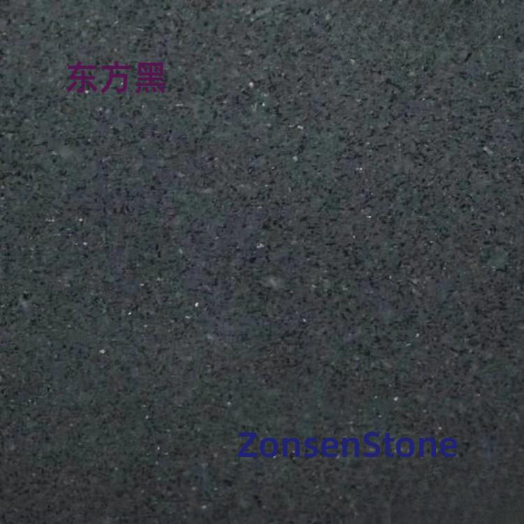 东方黑