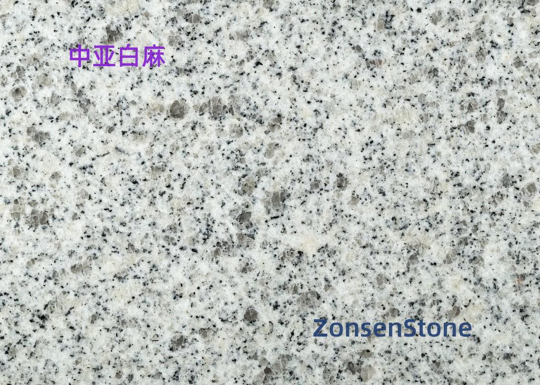 中亚白麻
