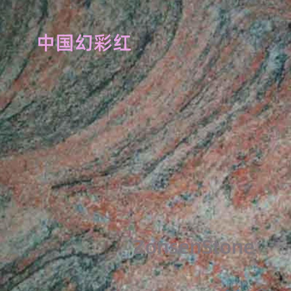 中国幻彩红