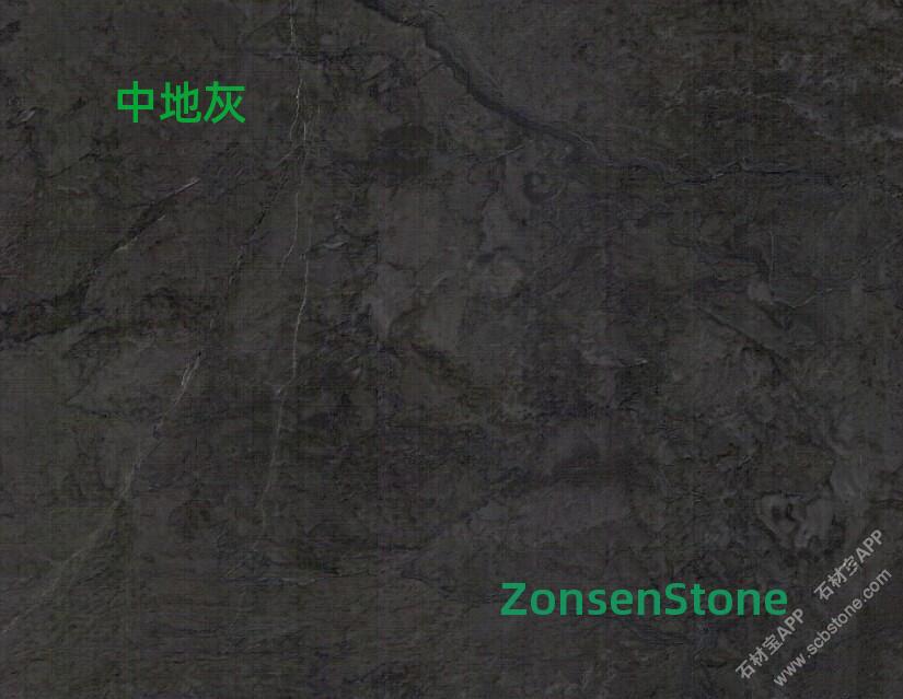 中地灰
