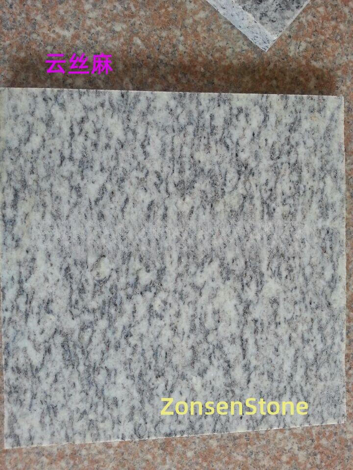 云丝麻