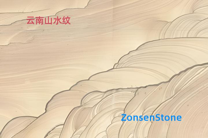 云南山水纹