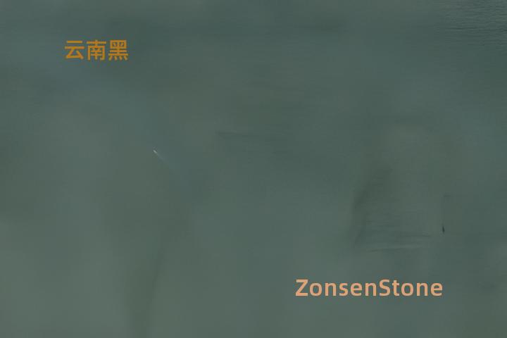 云南黑