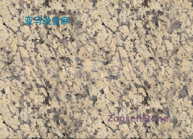 亚马逊金麻