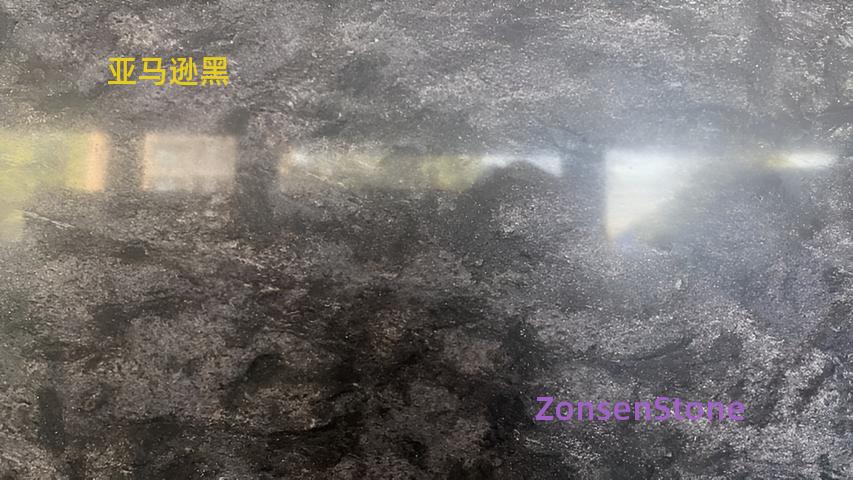 亚马逊黑
