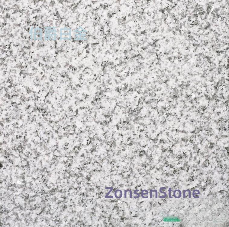 伯爵白金