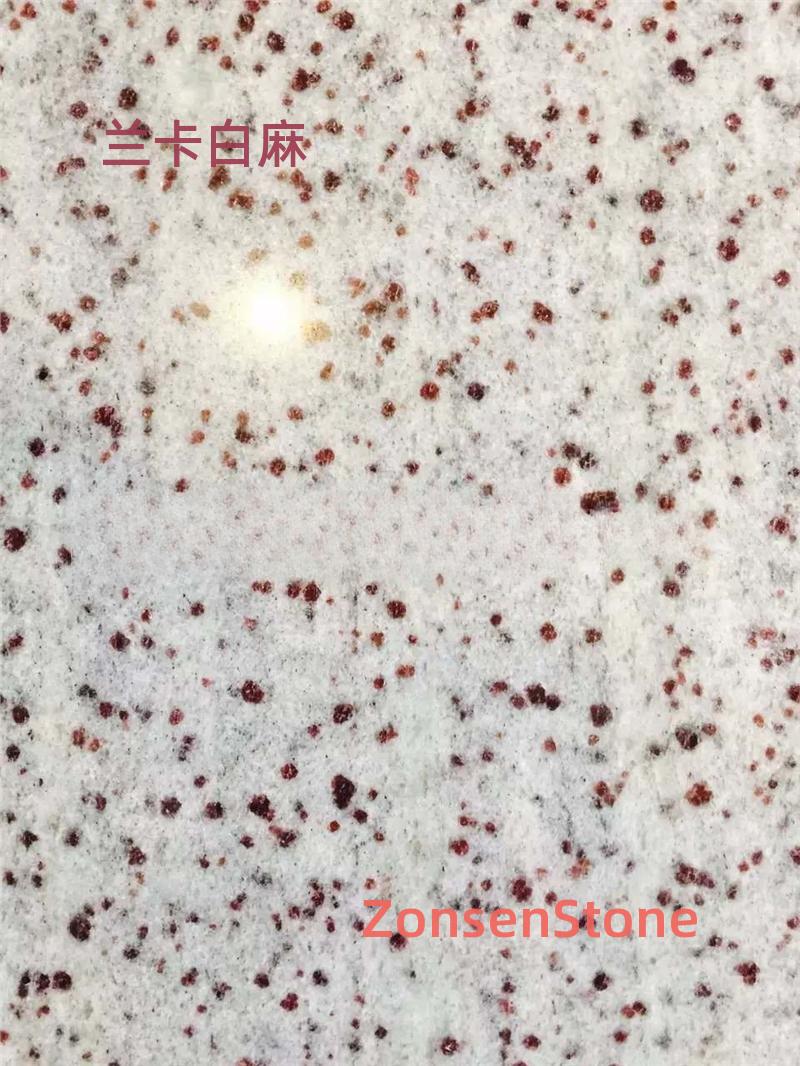 兰卡白麻