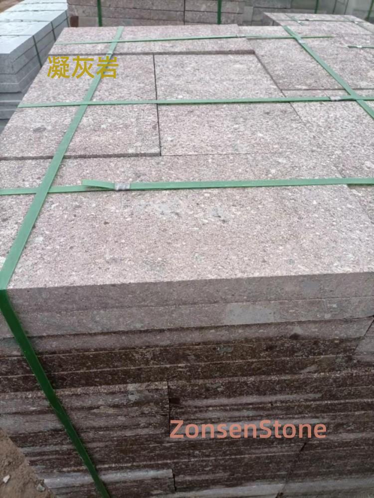 凝灰岩