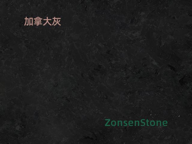 加拿大灰