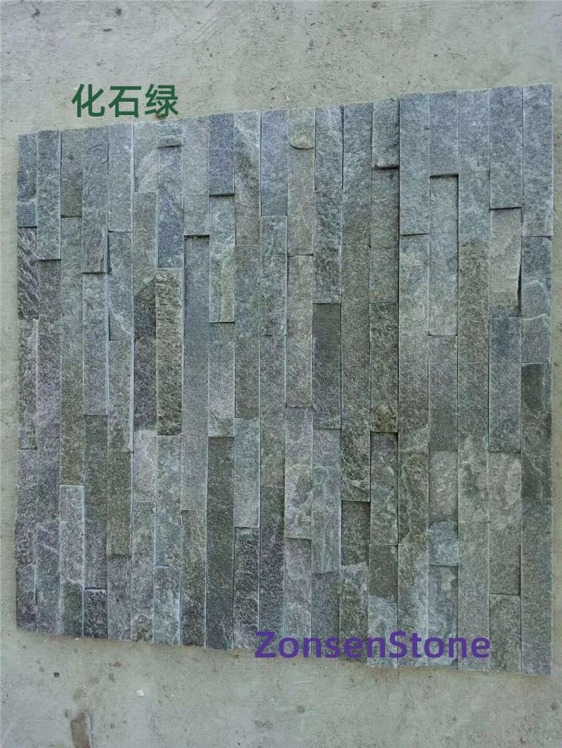 化石绿