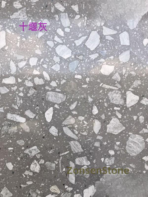十堰灰
