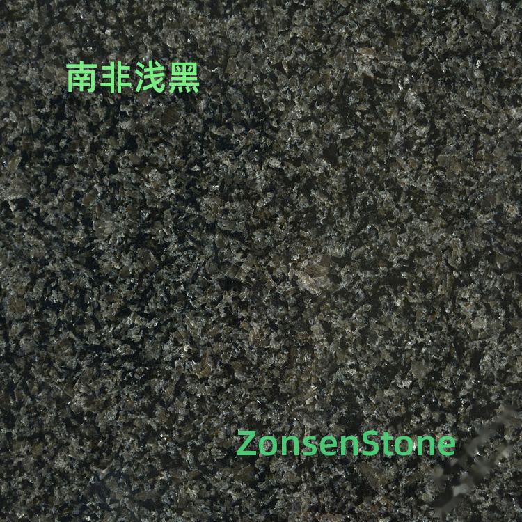 南非浅黑