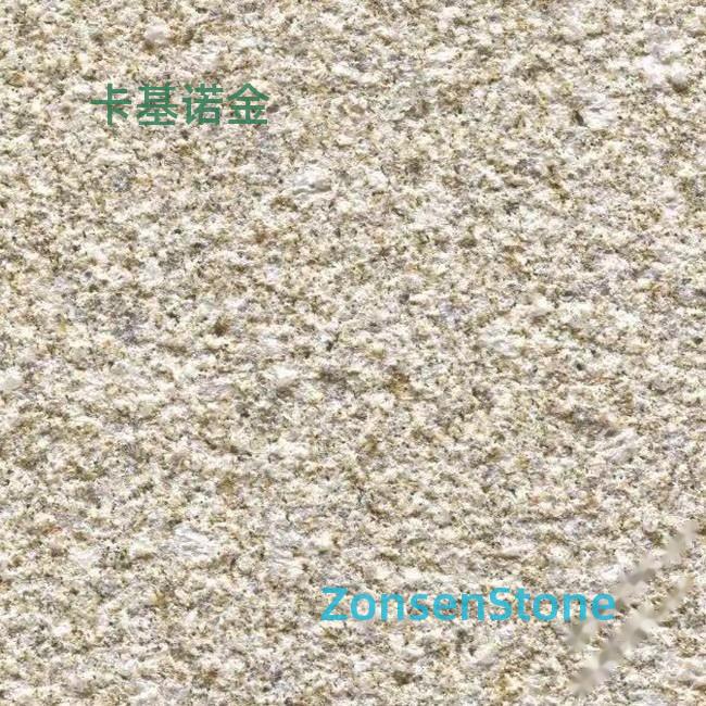卡基诺金