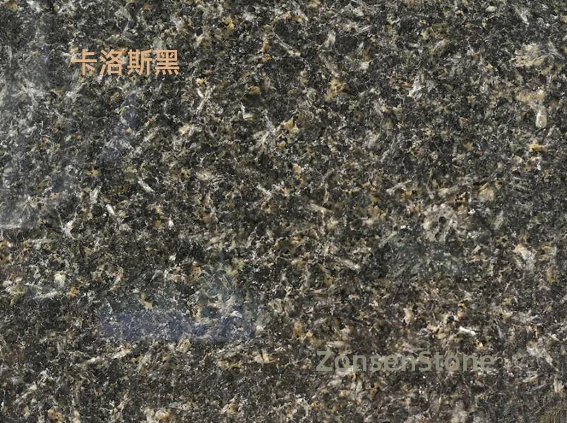 卡洛斯黑