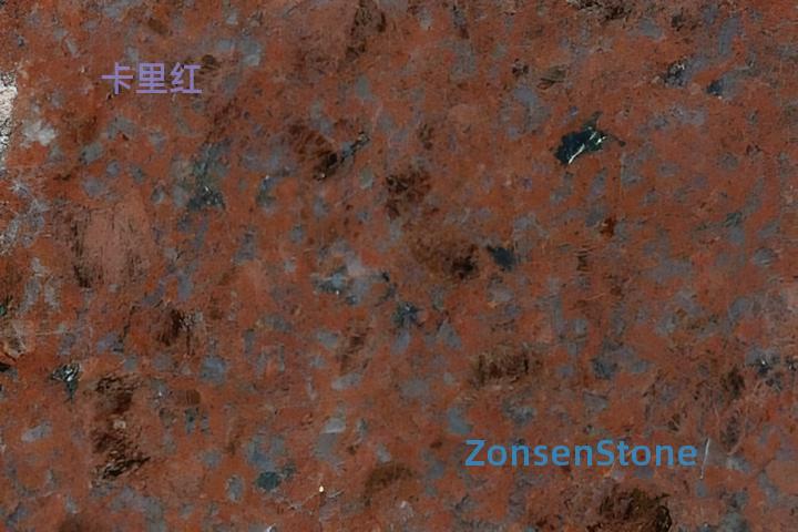 卡里红