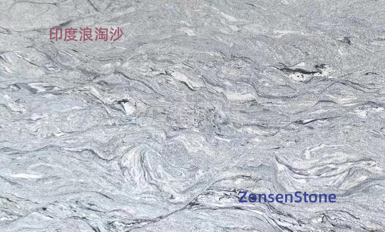印度浪淘沙