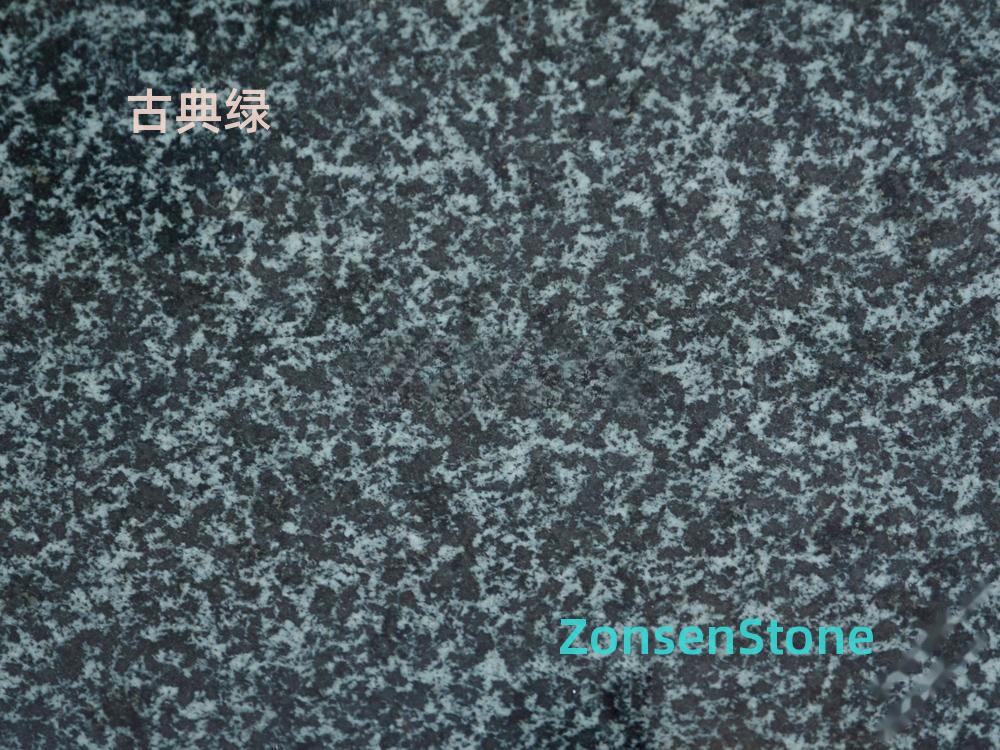 古典绿