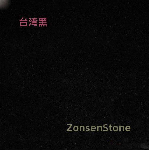 台湾黑