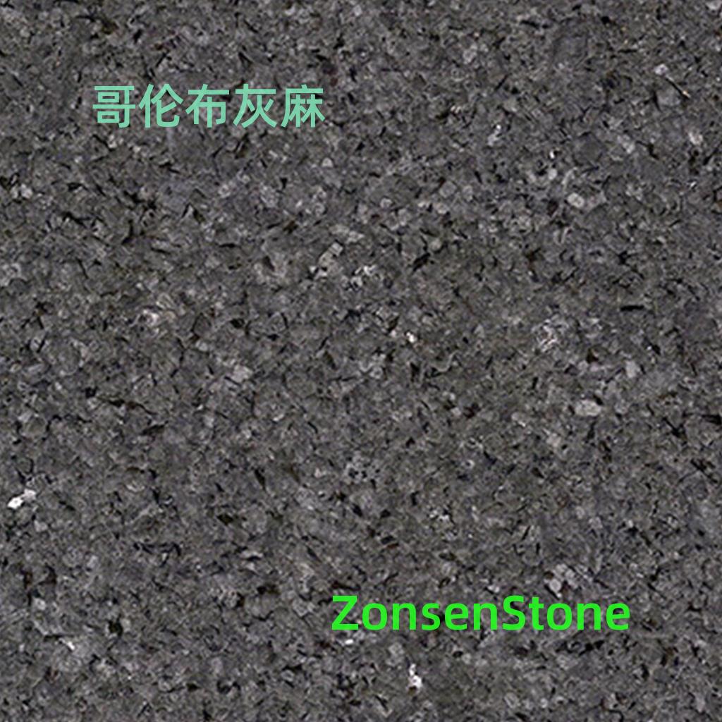 哥伦布灰麻