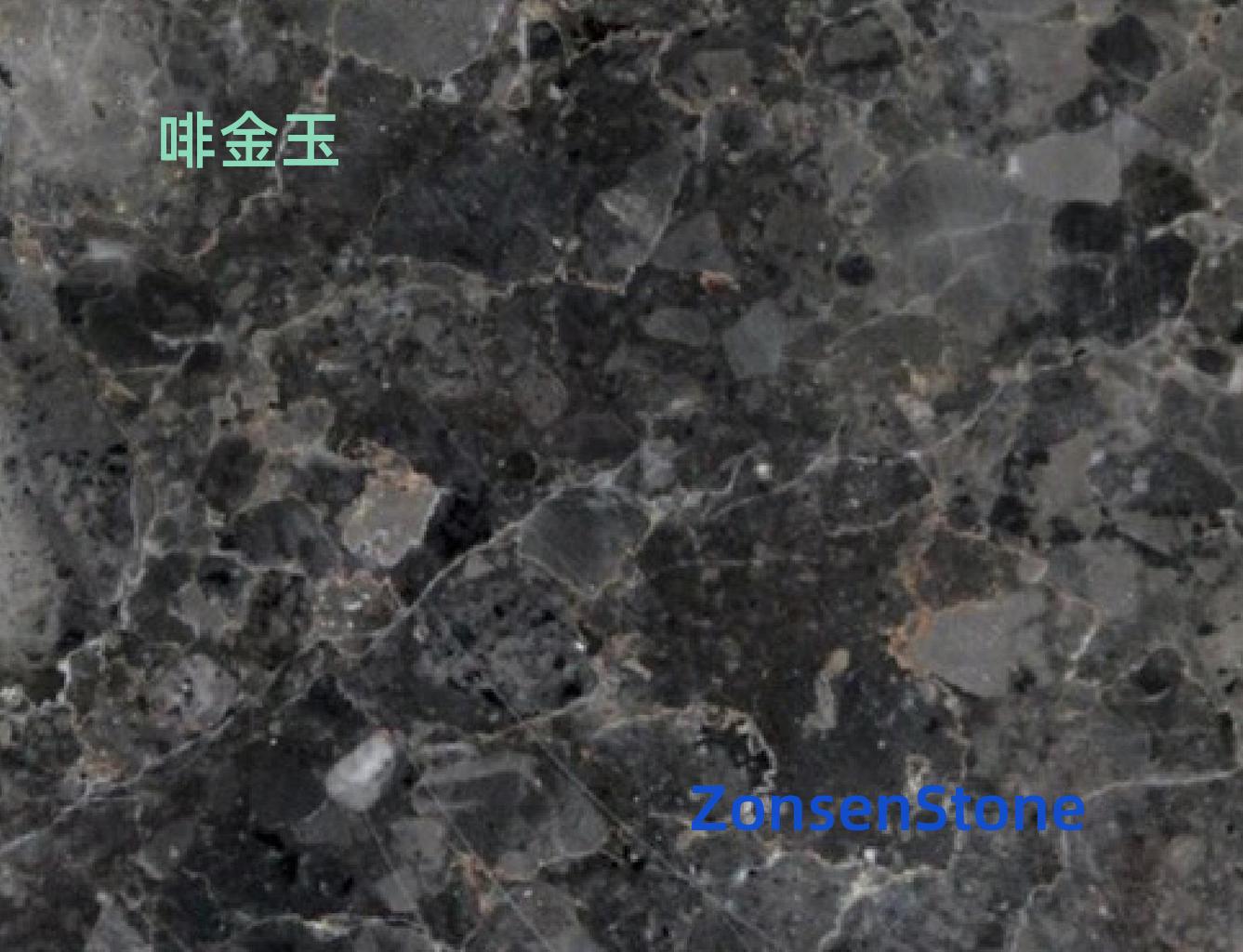 啡金玉