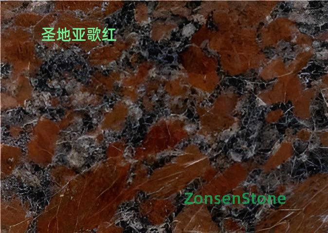 圣地亚歌红
