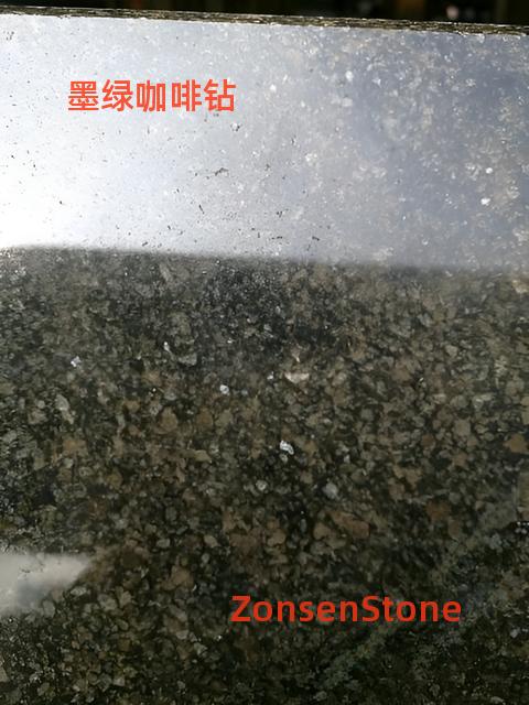 墨绿咖啡钻