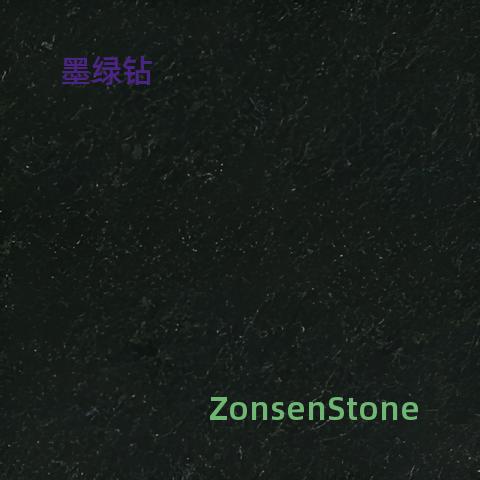 墨绿钻