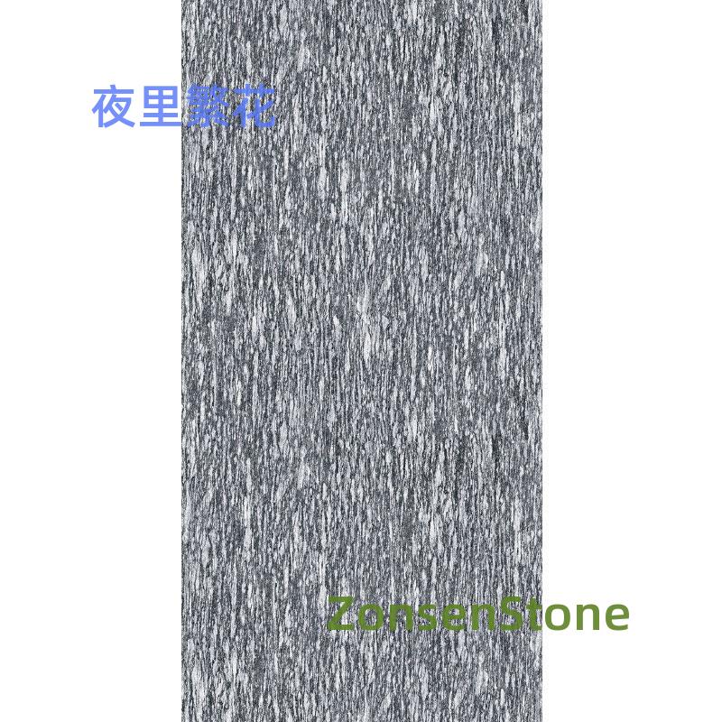 夜里繁花
