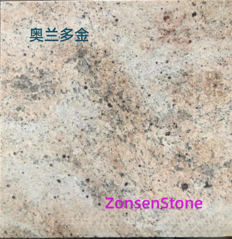 奥兰多金
