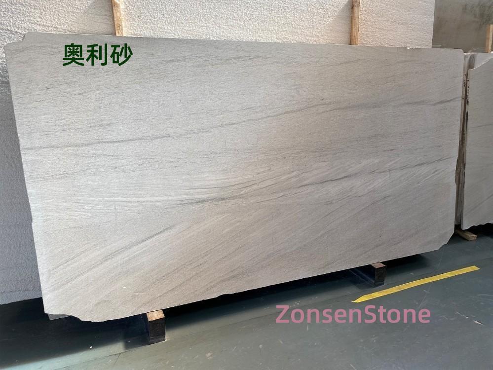 奥利砂