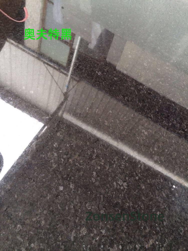 奥夫特黑