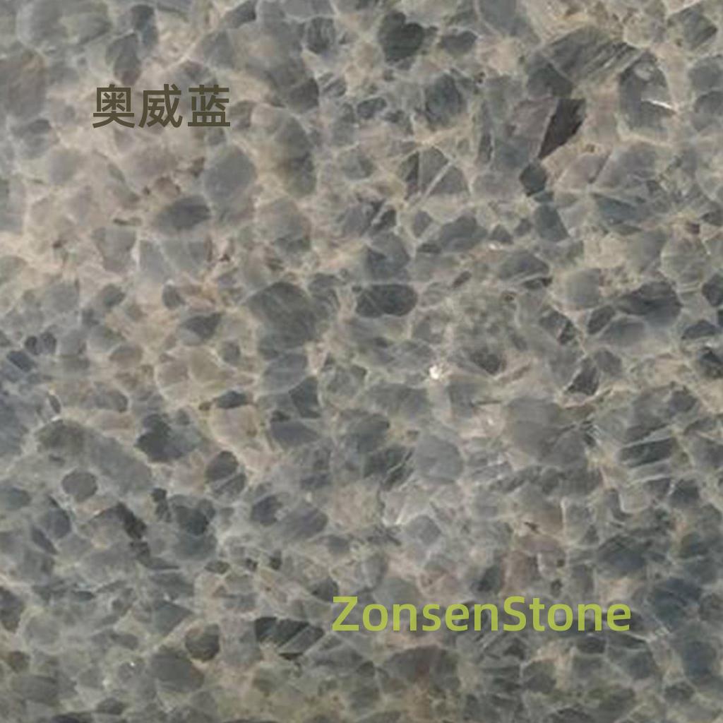 奥威蓝