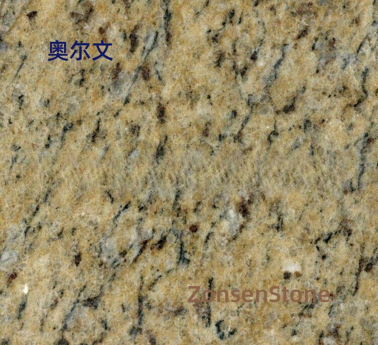 奥尔文