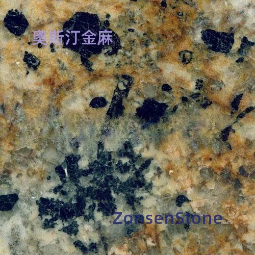 奥斯汀金麻