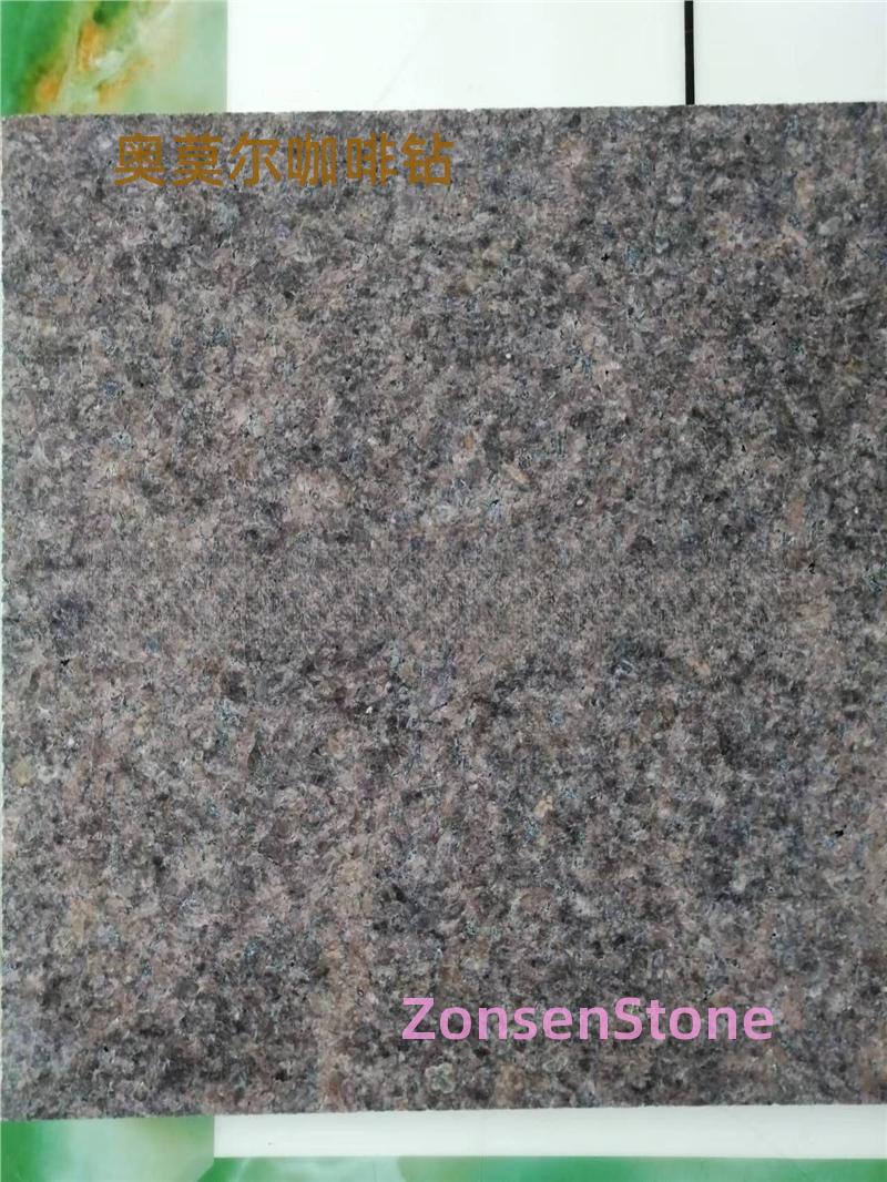奥莫尔咖啡钻