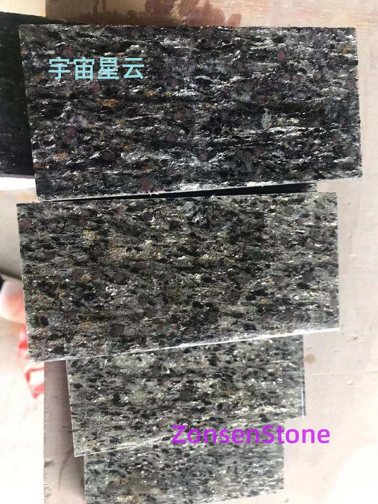 宇宙星云