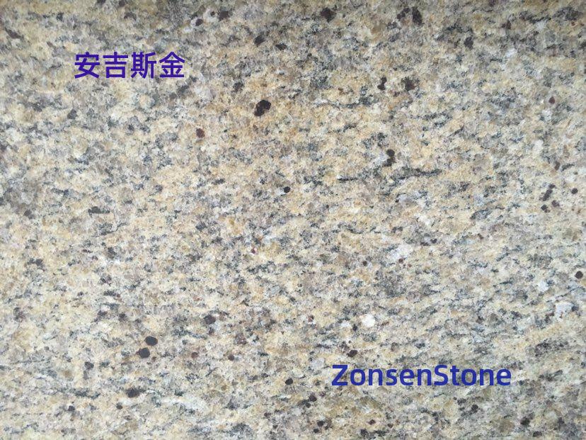 安吉斯金