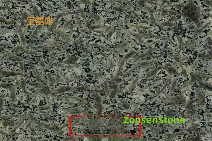 宝晶啡