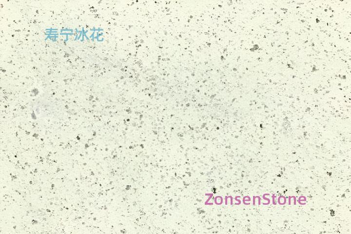 寿宁冰花