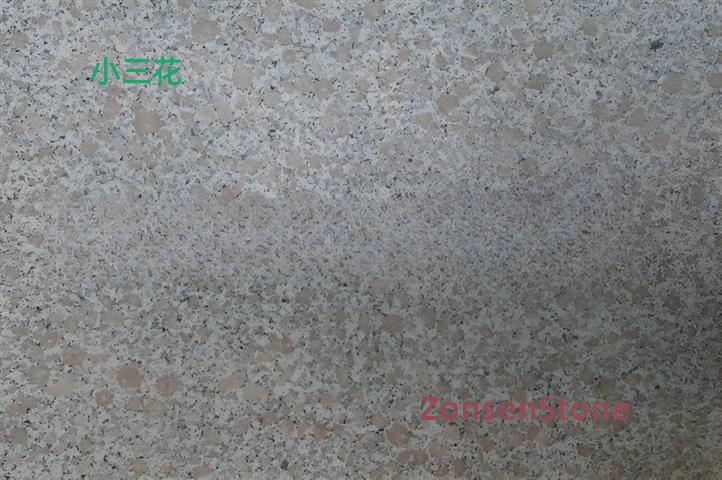 小三花
