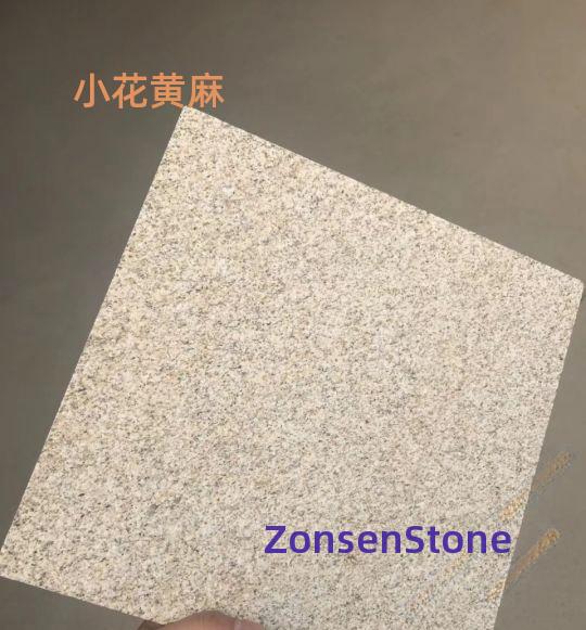 小花黄麻