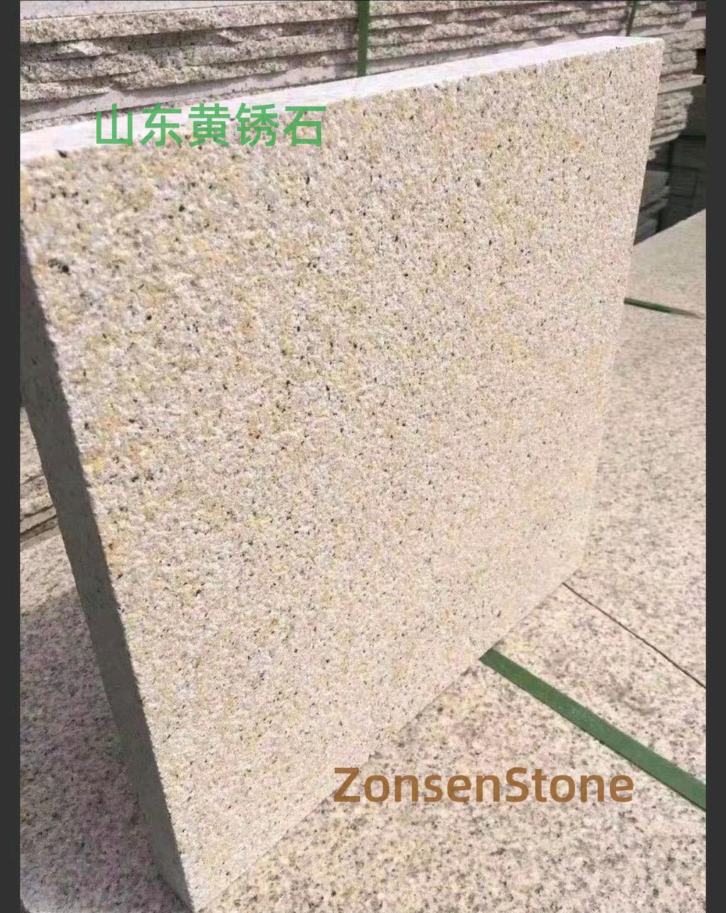 山东黄锈石