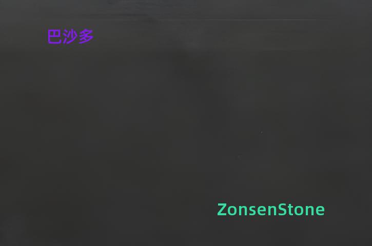 巴沙多