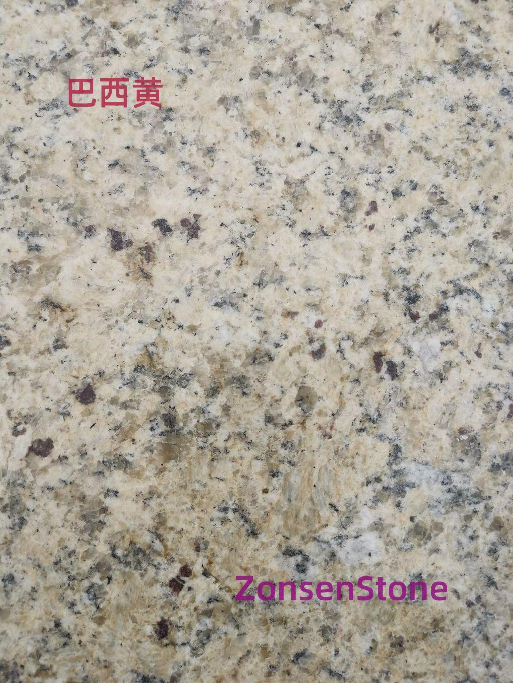 巴西黄