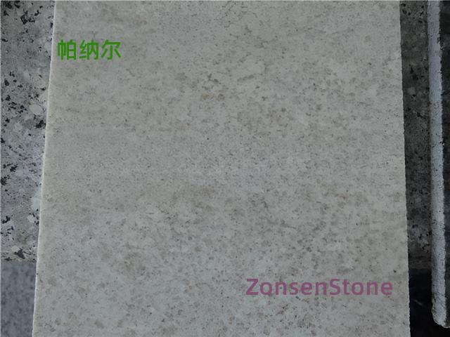 帕纳尔